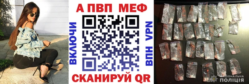 как найти закладки  Новоульяновск  A PVP СК 