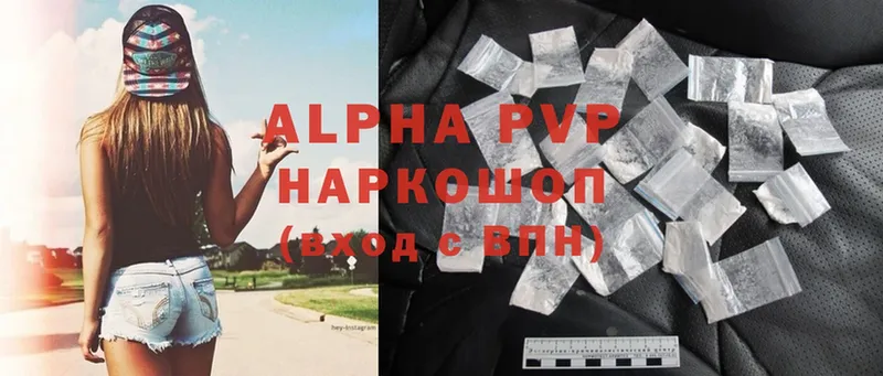 Alpha-PVP СК КРИС Новоульяновск