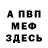 Метадон VHQ Teer Seer