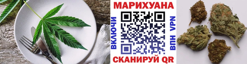 Cannafood марихуана  KRAKEN ссылка  Новоульяновск 