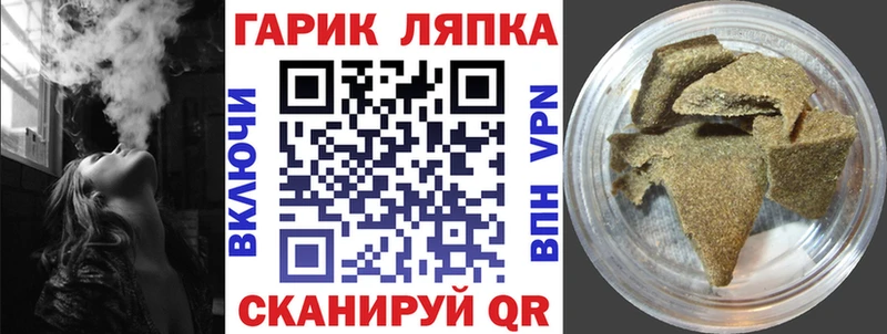 ГАШ хэш кракен зеркало Новоульяновск