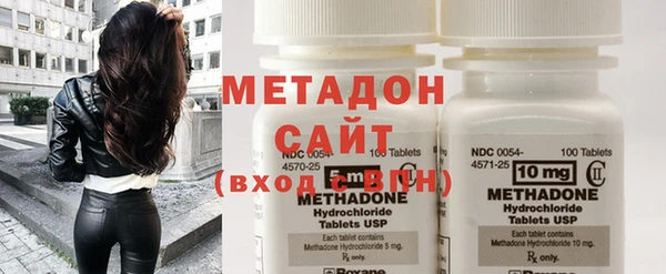 метамфетамин Нефтегорск