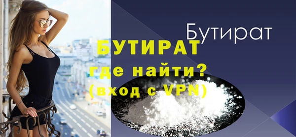 гидропоника Наволоки