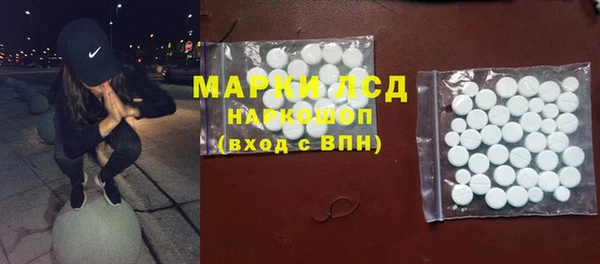 ECSTASY Волосово