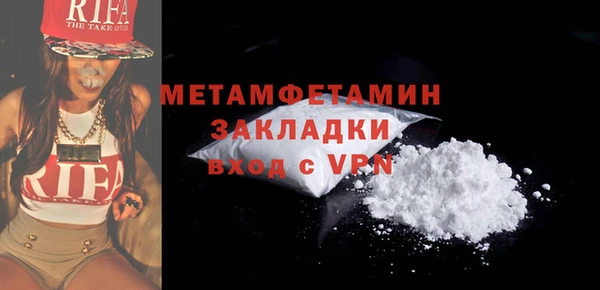 гидропоника Наволоки