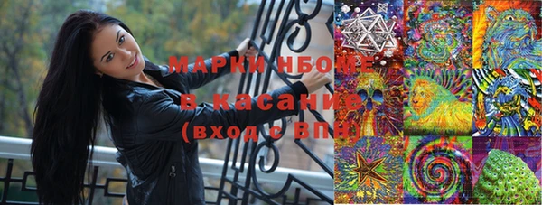 метамфетамин Нефтегорск