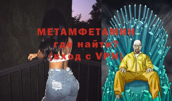 метамфетамин Нефтегорск