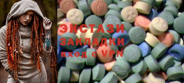 ECSTASY Волосово