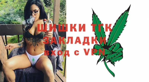 а пвп мука Навашино