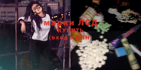метамфетамин Нефтегорск
