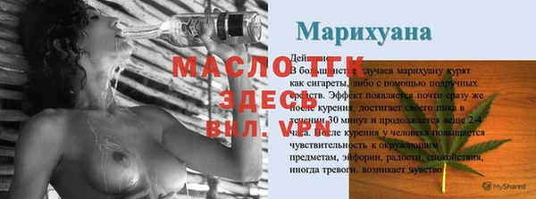 гидропоника Наволоки