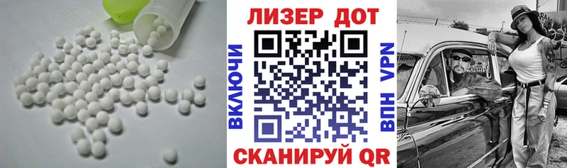 Лсд 25 экстази ecstasy  Новоульяновск 