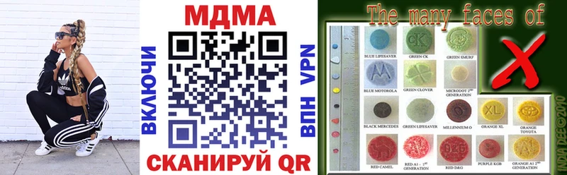 MDMA кристаллы  Новоульяновск 