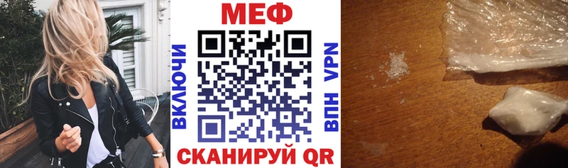 Мефедрон VHQ  магазин    Новоульяновск 