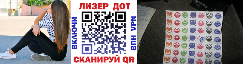 Марки N-bome 1500мкг  Новоульяновск 