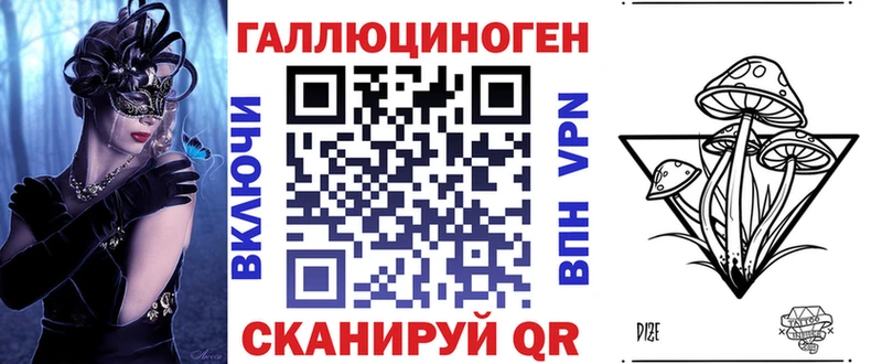 закладки  hydra зеркало  Псилоцибиновые грибы ЛСД  Новоульяновск 