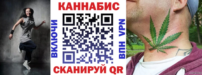 Шишки марихуана MAZAR  блэк спрут зеркало  даркнет как зайти  Новоульяновск 